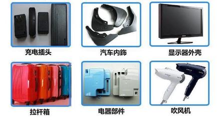 PC/ABS广州LG 耐低温冲击 HP-5004A